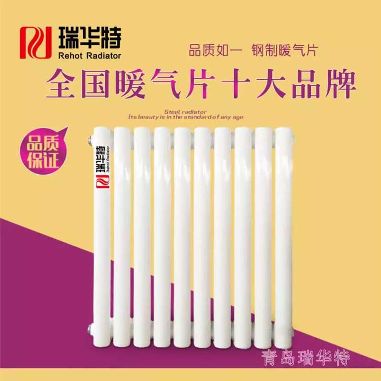 燃气壁挂炉和暖气片应该怎么匹配计算功率