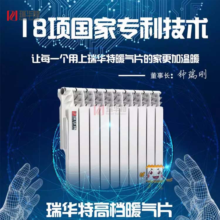 钢铝暖气片生产厂家型材75*75 GLYZ-1500-1.0型号解析和生产流程