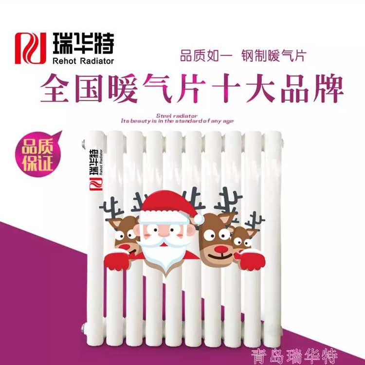 家用暖气片十大品牌推荐榜