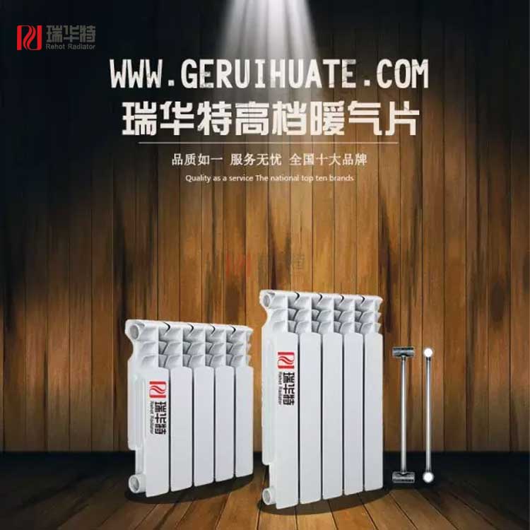 UR7001-600双金属压铸铝暖气片│双金属压铸铝暖气片工厂│双金属压铸铝暖气片品牌