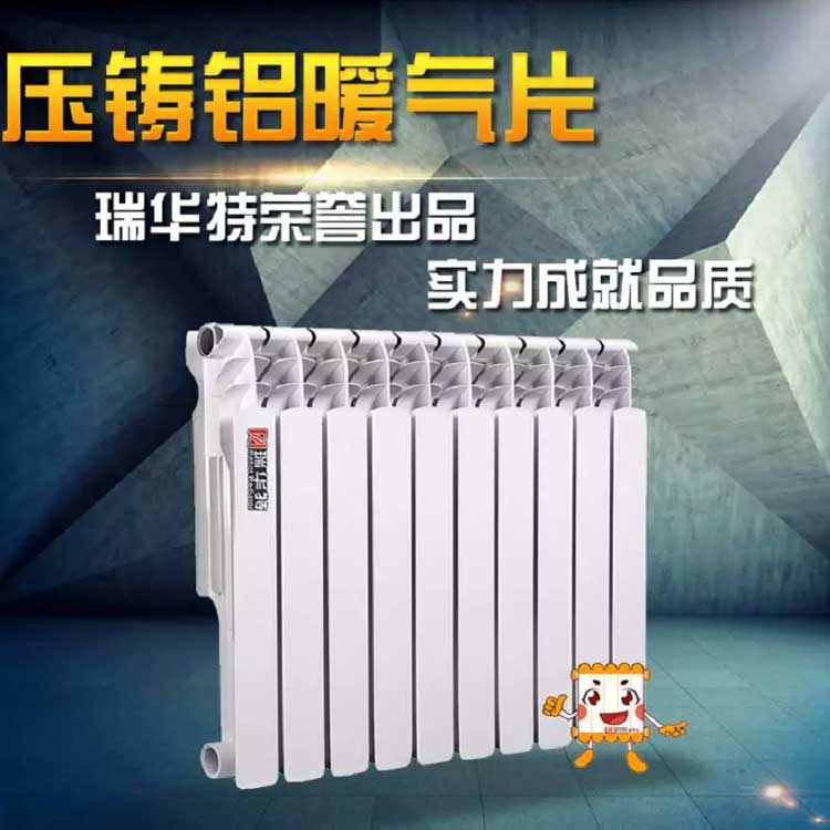 压铸铝暖气片