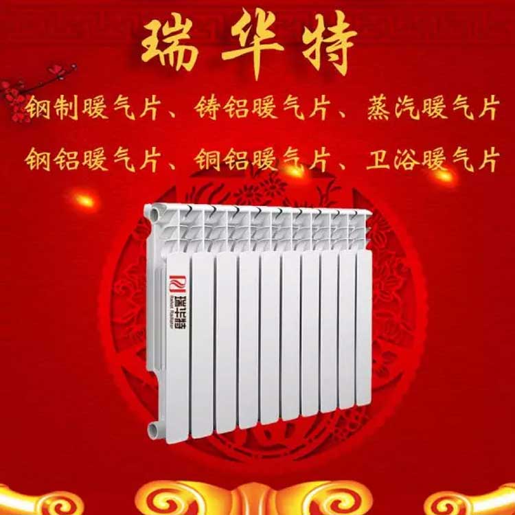 压铸铝暖气片