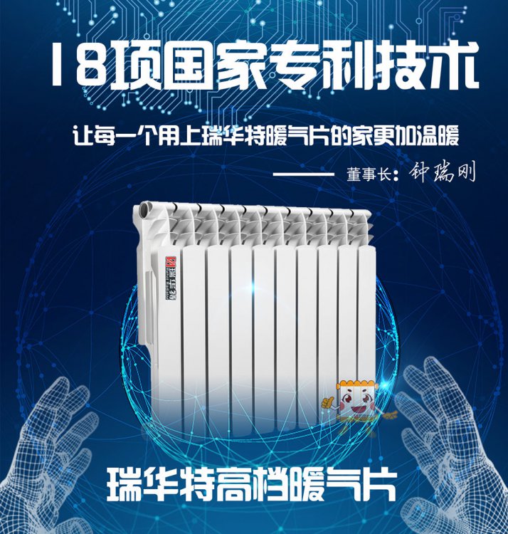 压铸铝散热器暖气片SH-T-350C2 SH-T-500C2 SH-T-350C SH-T-500C