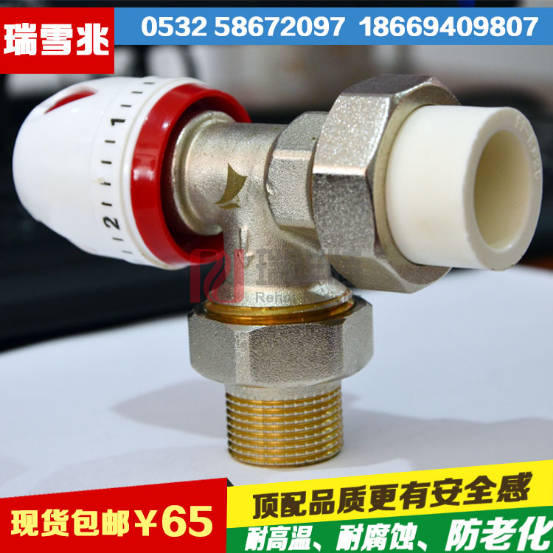 暖气片温控阀带来的惊喜