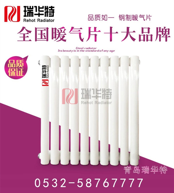 2017暖气片品牌，中国散热器品牌