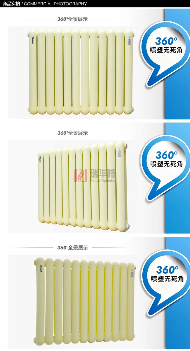 最新暖气片型号有那些？暖气片厂家告诉你暖气片型号大全