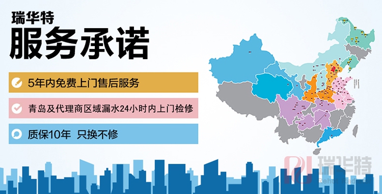 暖气片,瑞华特暖气片 (2).jpg