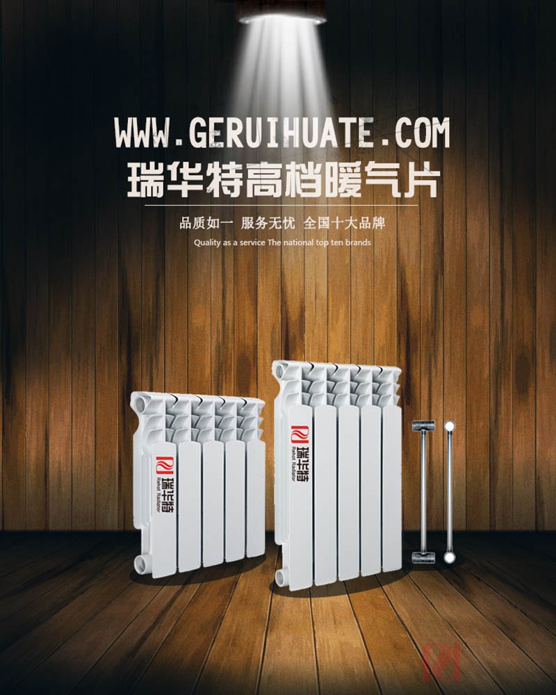 取暖器，取暖器报价，取暖器价格，取暖器排名，取暖器品牌厂家。