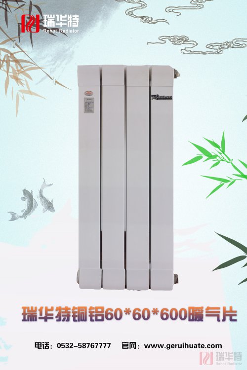 铜铝暖气片散热器