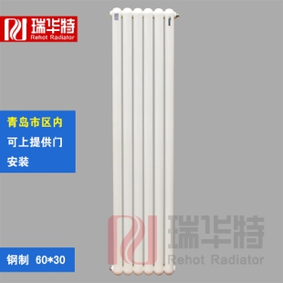 瑞华特Radiato暖气片家用散热器钢制圆头水暖气片散热器品牌