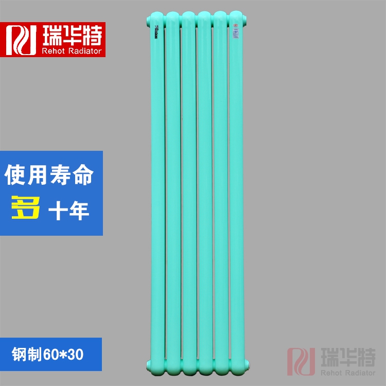 中国暖气片品牌的暖气片多少钱一组