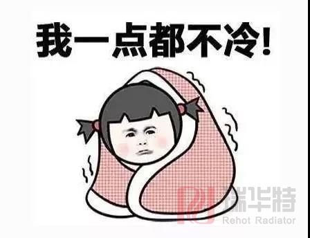 瑞华特暖气片：追梦的路上，你并不孤独……