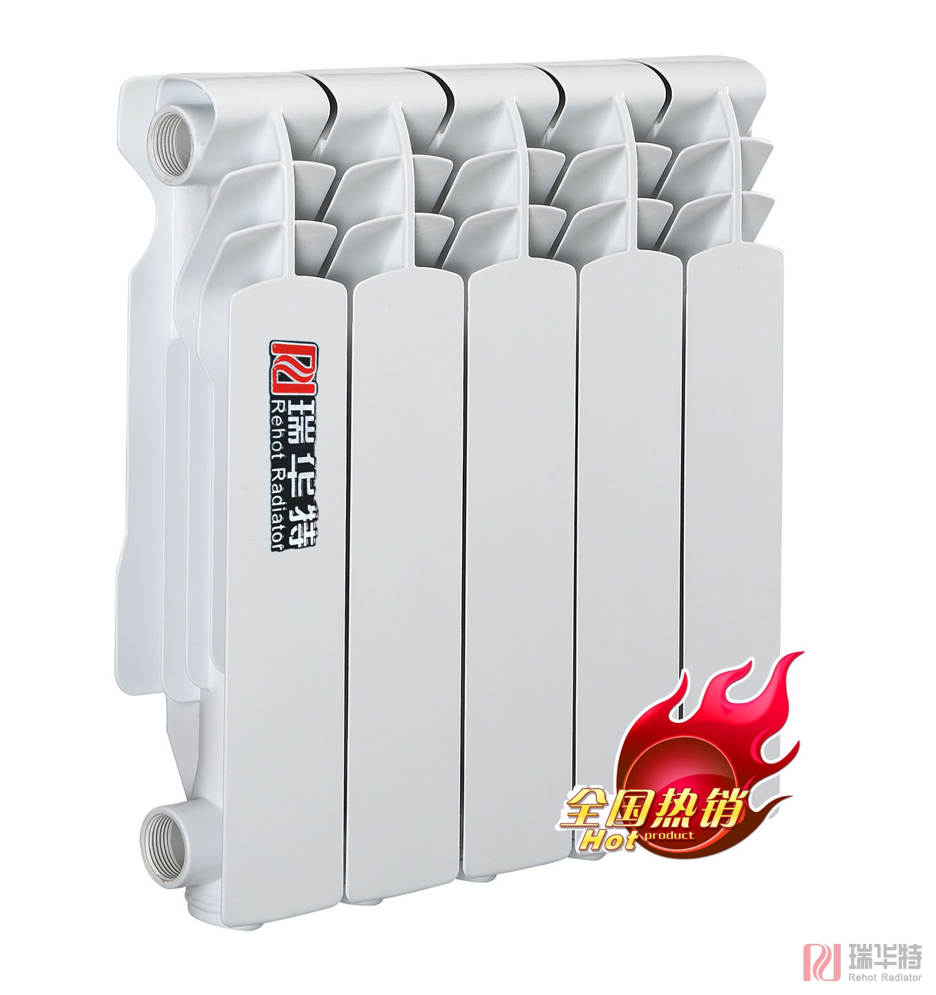 瑞华特压铸铝散热器品牌对比其它压铸铝双金属散热器品牌