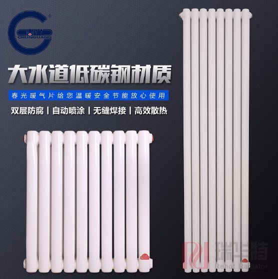 购买暖气片要注意的三个细节