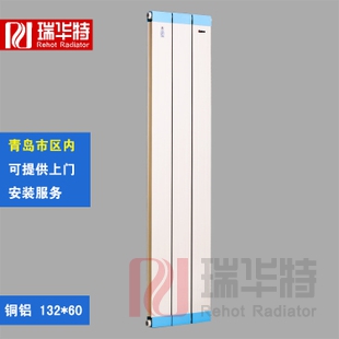 散热器规格说明  铜铝复合散热器TLF80-75/600-1.2铜铝复合暖气片